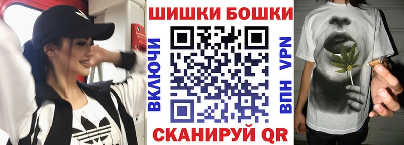 Купить закладку Конопля  A-PVP  ГАШИШ  Мефедрон  КОКАИН  Салаир