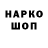 ГЕРОИН афганец denuevo