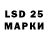 Марки 25I-NBOMe 1,8мг KN Uralsk