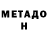 Alpha PVP кристаллы Ditrix
