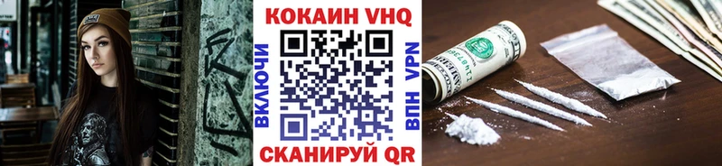 КОКАИН 99% Купить закладки Салаир