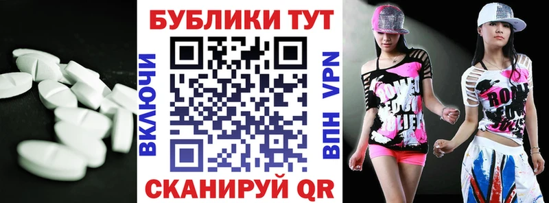 ЭКСТАЗИ бентли  Купить где  Салаир 