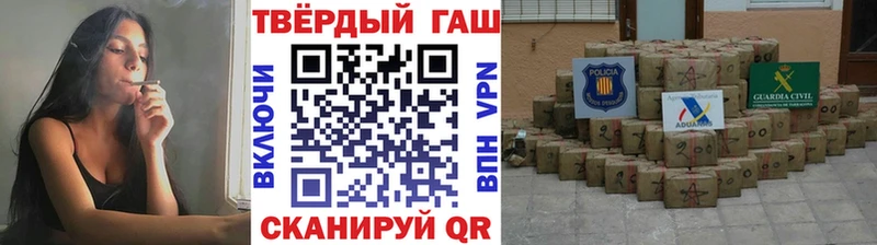 ГАШ Cannabis  Купить закладки  Салаир 