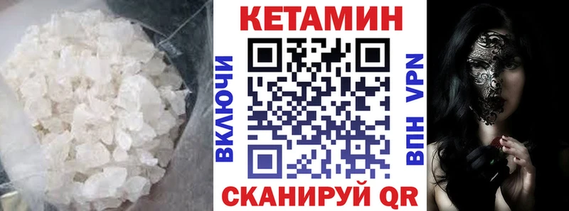 Купить где Салаир КЕТАМИН ketamine