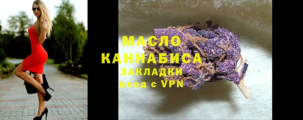 трава Богородицк