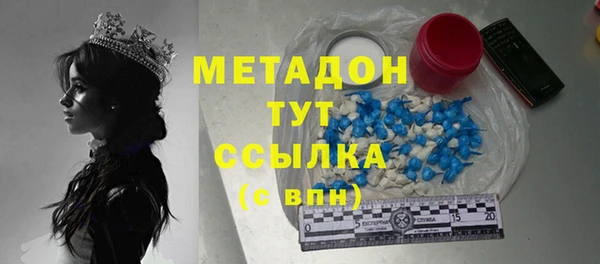 мяу мяу кристалл Богданович