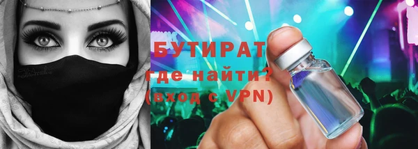 мяу мяу кристалл Богданович