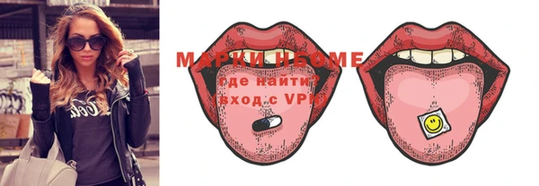 мяу мяу кристалл Богданович