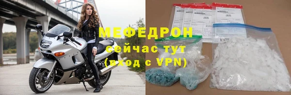 jwh Богородск