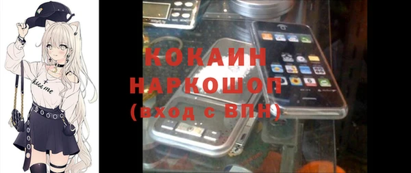 jwh Богородск