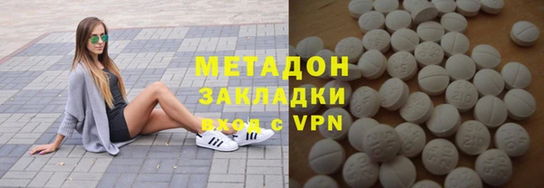 мяу мяу кристалл Богданович