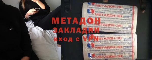 трава Богородицк