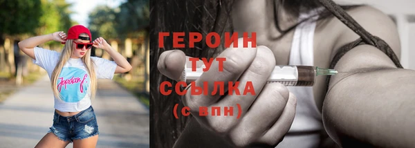 трава Богородицк