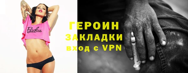 мяу мяу кристалл Богданович
