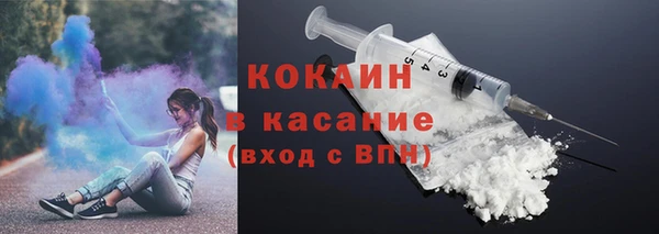 мяу мяу кристалл Богданович