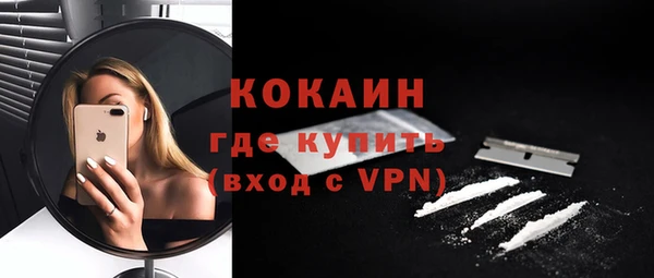 jwh Богородск