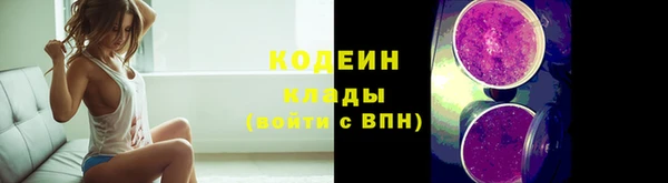мяу мяу кристалл Богданович
