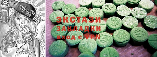 мяу мяу кристалл Богданович