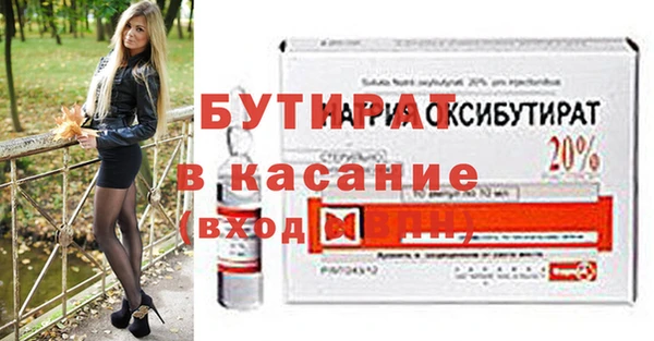 трава Богородицк