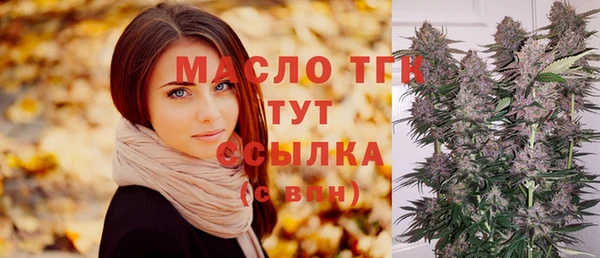 мяу мяу кристалл Богданович