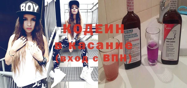 jwh Богородск