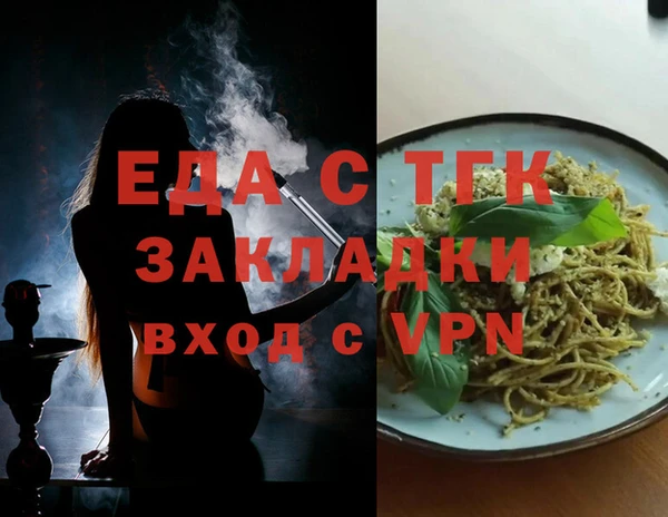 мяу мяу кристалл Богданович