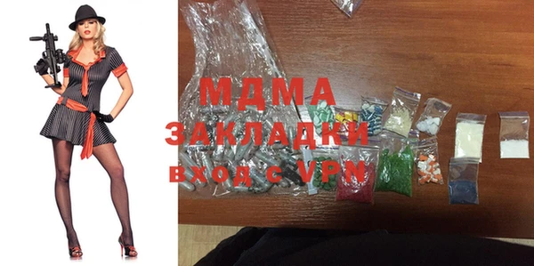 трава Богородицк