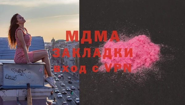трава Богородицк