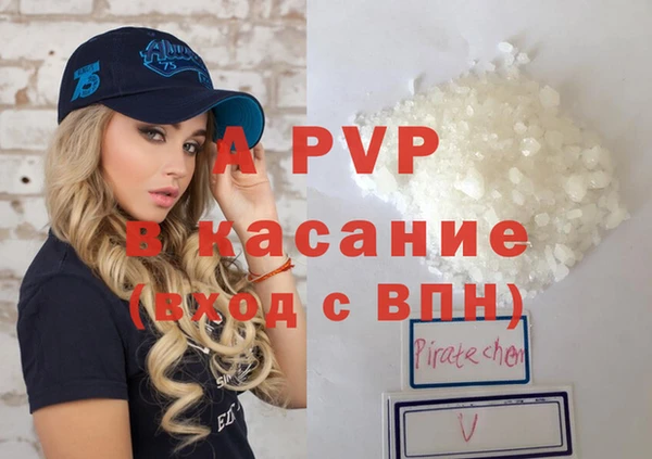мяу мяу кристалл Богданович