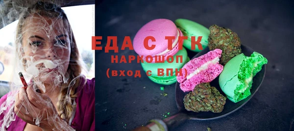 jwh Богородск