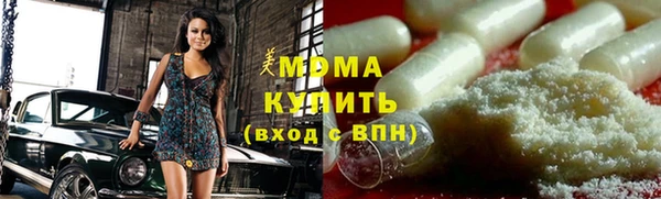 jwh Богородск