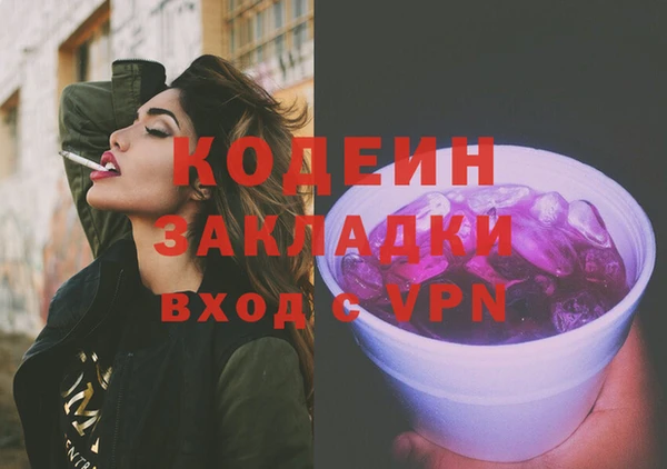 мяу мяу кристалл Богданович