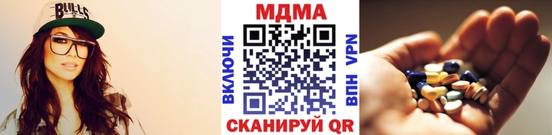 MDMA crystal  Купить  Салаир 