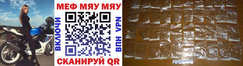 Купить где  Салаир  МЕФ VHQ 