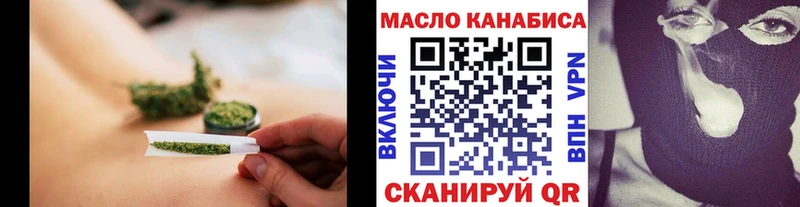 ТГК THC oil  Купить закладки  Салаир 